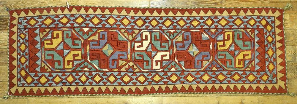 Afghan Suzani runner, 7'4" x 2'4". (1 of 6)