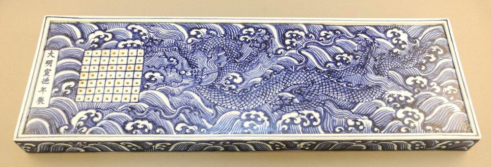 Large blue & white rectangular "Dual Dragon" filter tea (1 of 5)
