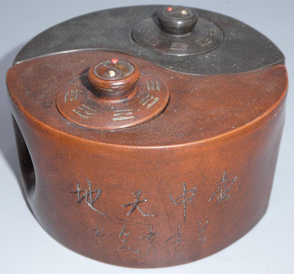 "Yin & Yang" twin purple clay teapot signed & stamped, (1 of 5)