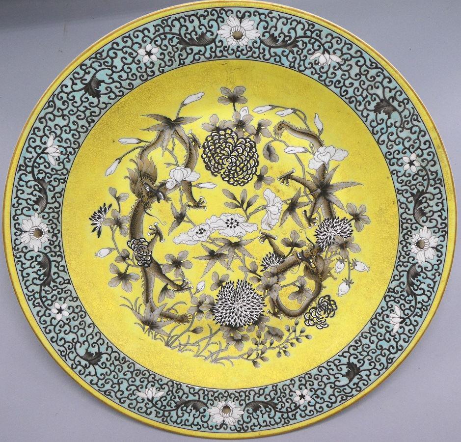 Yellow porcelain ground Famille Rose "Imperial Garden": Yellow porcelain ground Famille Rose "Imperial Garden" Dragon charger,14 1/2",Kwang Hsu mark.
