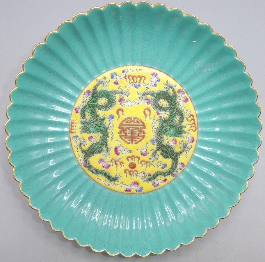 Yellow ground Famille Rose "Dual Dragon" foliate rim: Yellow ground Famille Rose "Dual Dragon" foliate rim dish, Yung Cheng mark.
