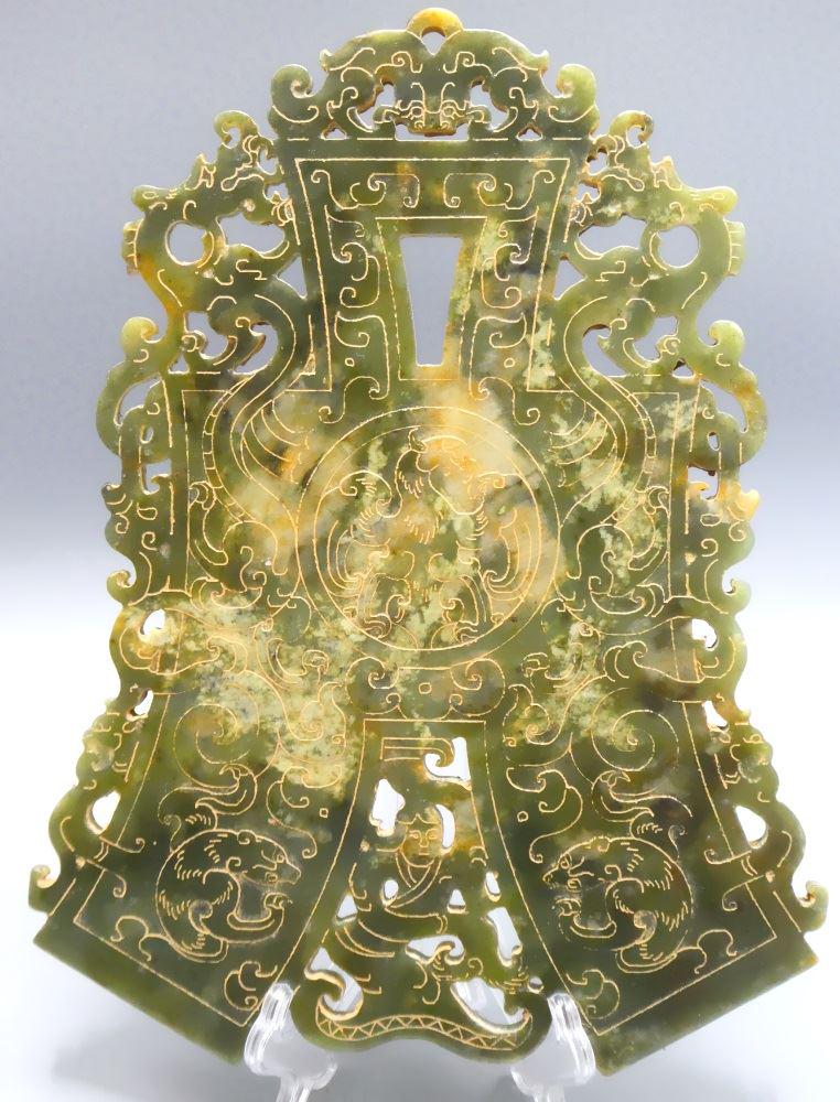 Archaic spinach green stone blessing screen, Circa 19th (1 of 2)