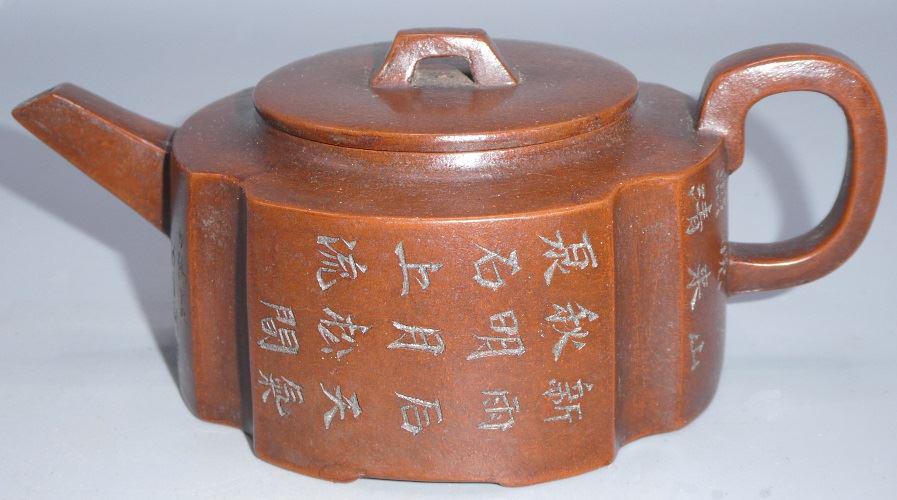 Calligraphy foliate body purple clay teapot, stamped Ku (1 of 4)
