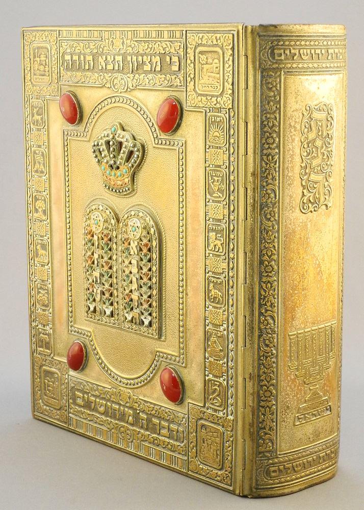 Hebrew Bible, 8 3/4" x 7 1/4" x 2 3/4". (1 of 9)