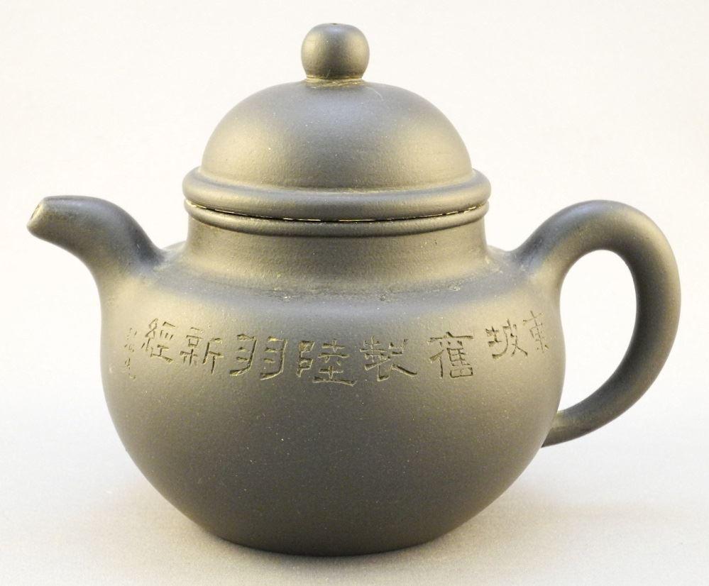 Early 20th C. rare black tone Yixing teapot with (1 of 12)