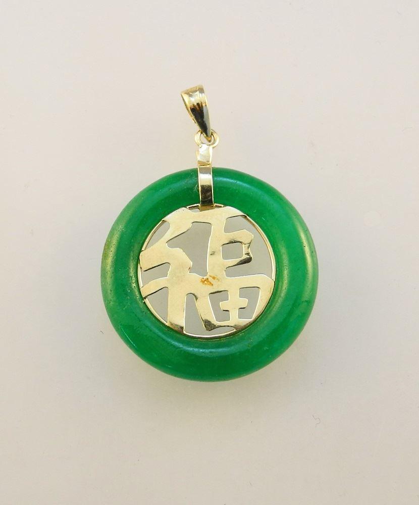 Chinese apple green Jade & ink Pendant. (1 of 2)