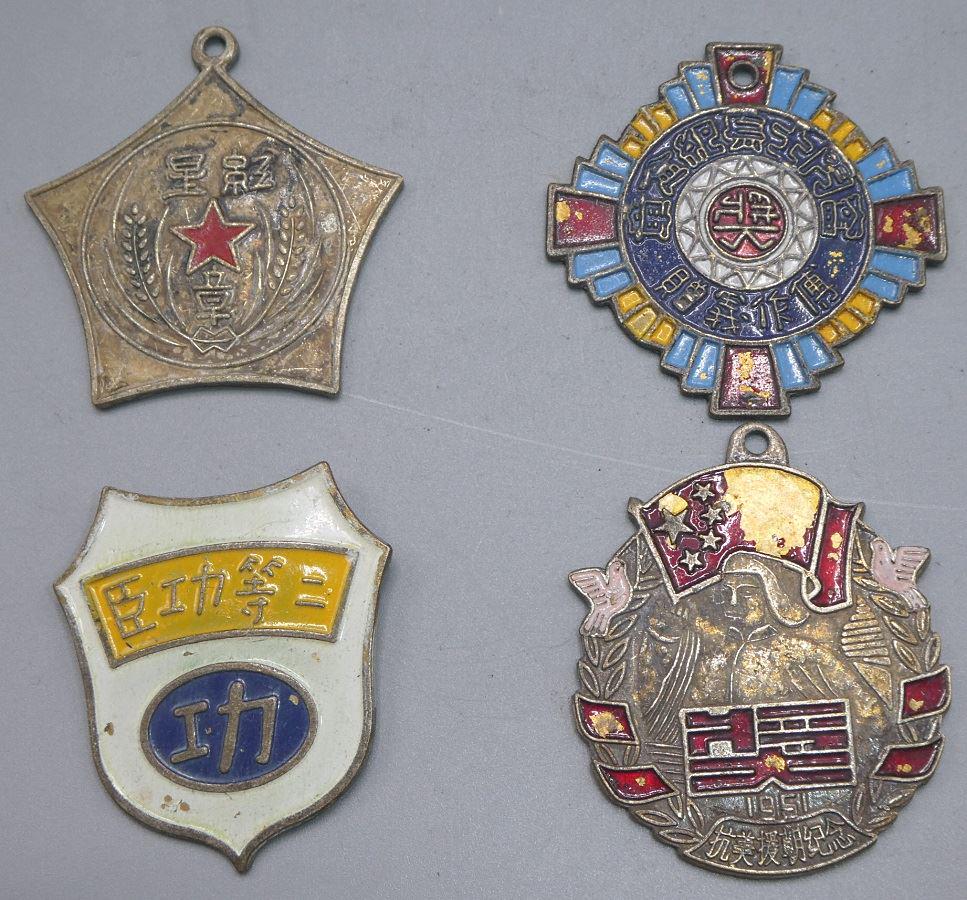 Collection of four Military War Metals, 20th Century (1 of 2)