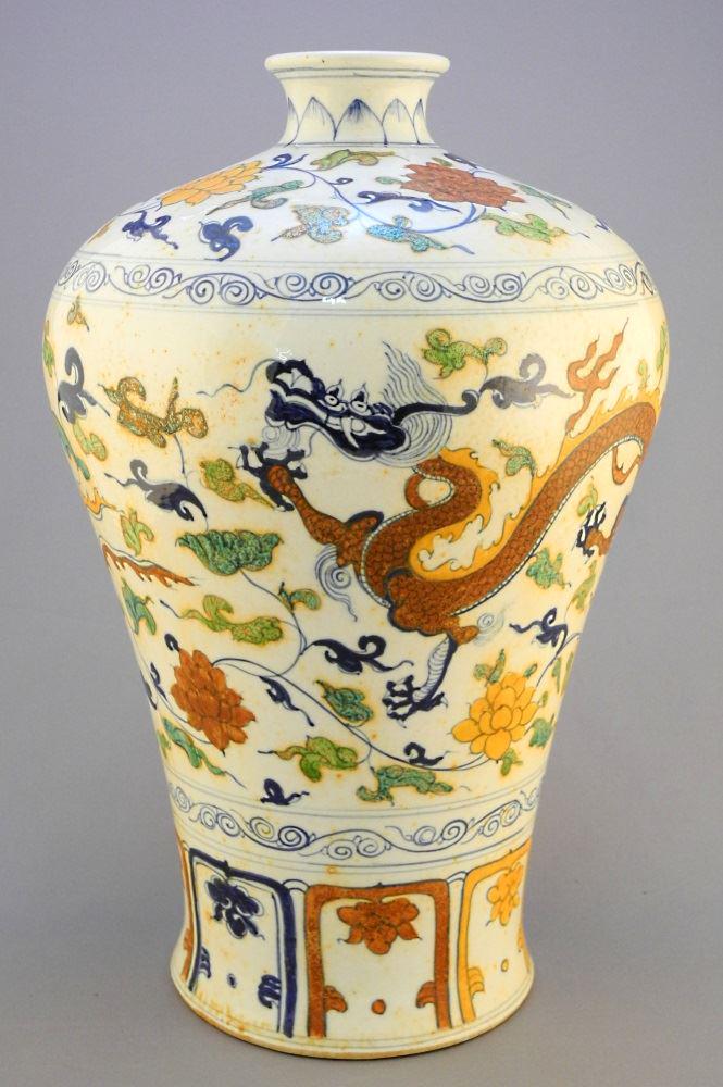 Chinese Doucai Meiping vase, 13 1/2" high (1 of 7)