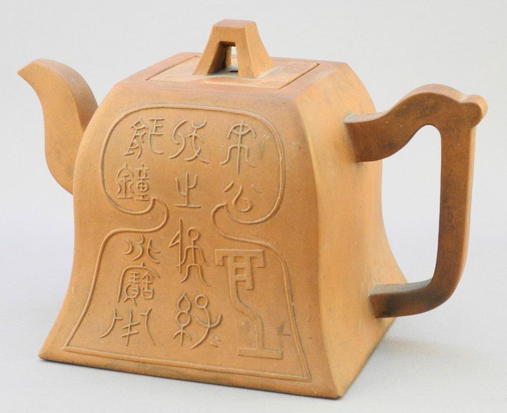 Late 19th / Early 20th C. Archaic Characters Bell (1 of 6)