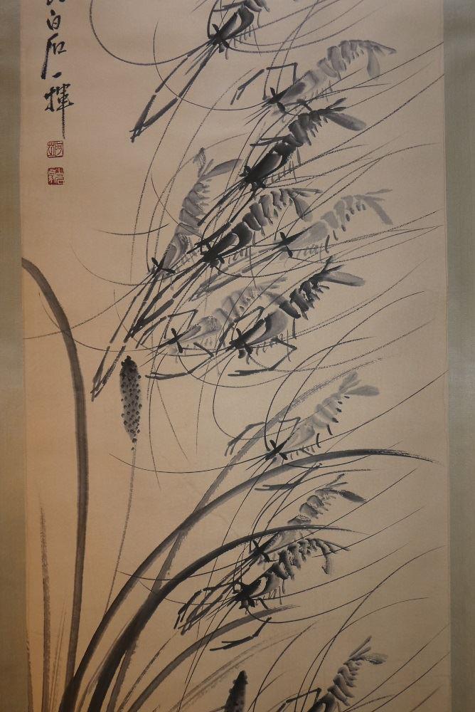 Ink on Paper "Group of Shrimps" Long Scroll signed Ch'i (1 of 2)