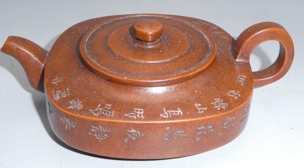 Compressed "Summer Nights" Purple Clay Teapot, Stamped (1 of 2)