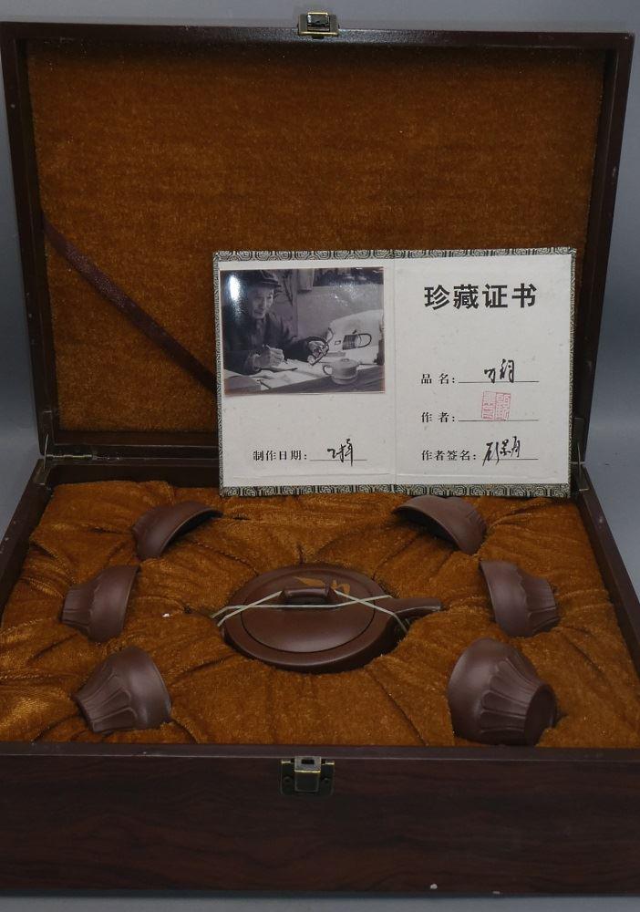 Set of Oriental Purple Clay Tea set in Fitted Case, pot (1 of 3)