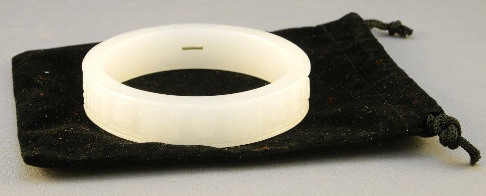 White Jade Dragon Bangle, 3 1/8" diameter. (1 of 7)