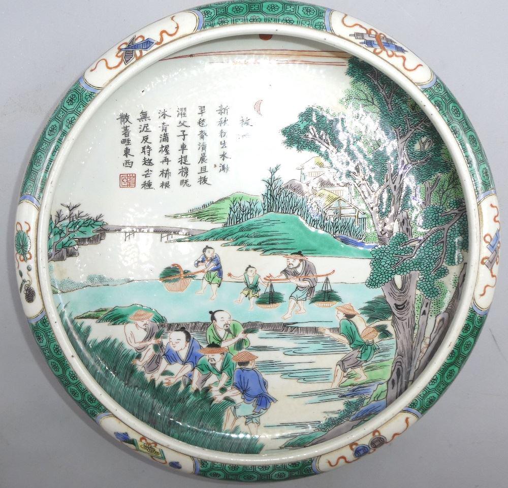 Famille Verte "Great Harvest" bowl, K'ang-hsi Mark, 11" (1 of 6)