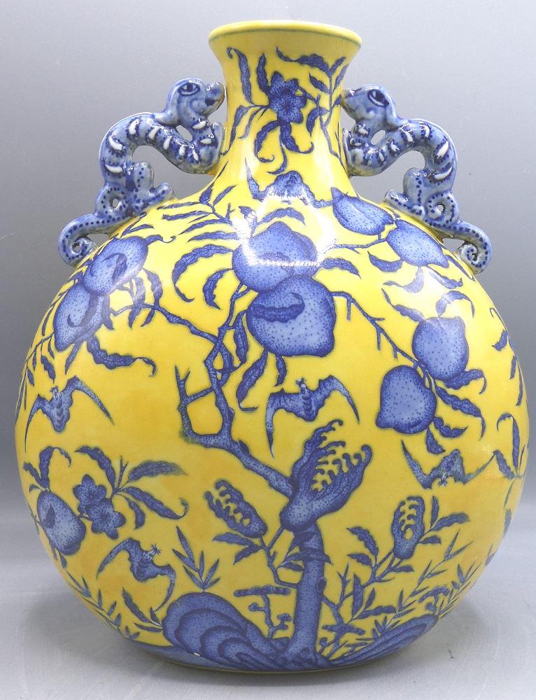Yellow Ground "Peach of Abundance" Moon Flask, (1 of 6)