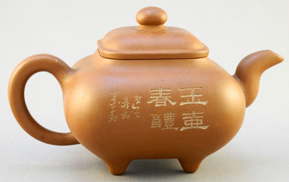 Yixing Ware Teapot, Inscribed with Poem By Yi Yun, 7" (1 of 5)