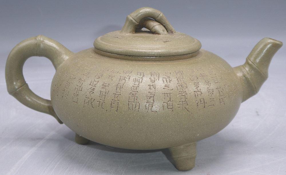 Carved Calligraphy Bamboo Style Purple Clay Teapot, 7" (1 of 4)