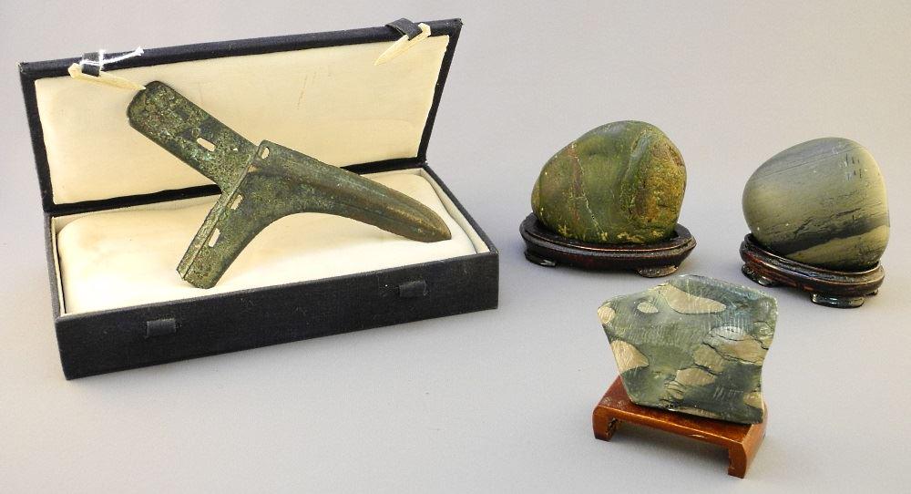 Chinese Bronze Blade (6 7/8" length) with 3 Small (1 of 4)