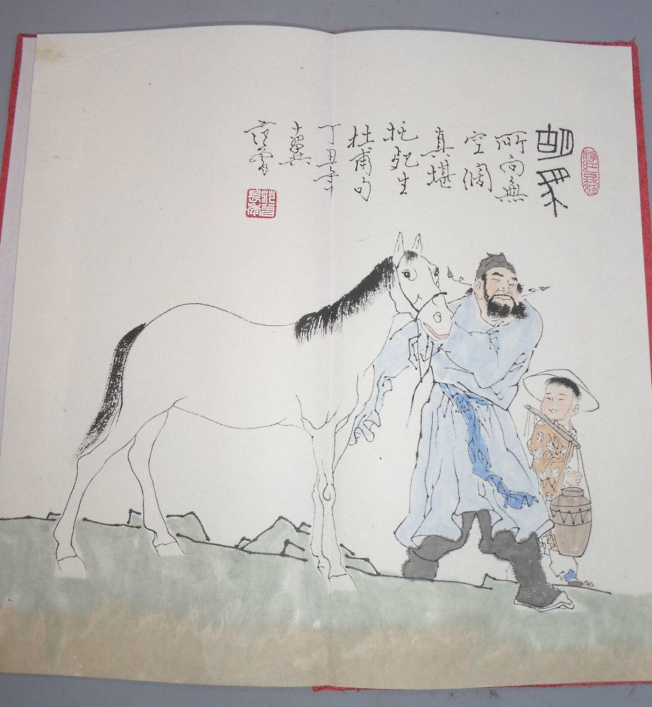 Watercolour & Ink Painting Album "Father & Son", Signed (1 of 5)