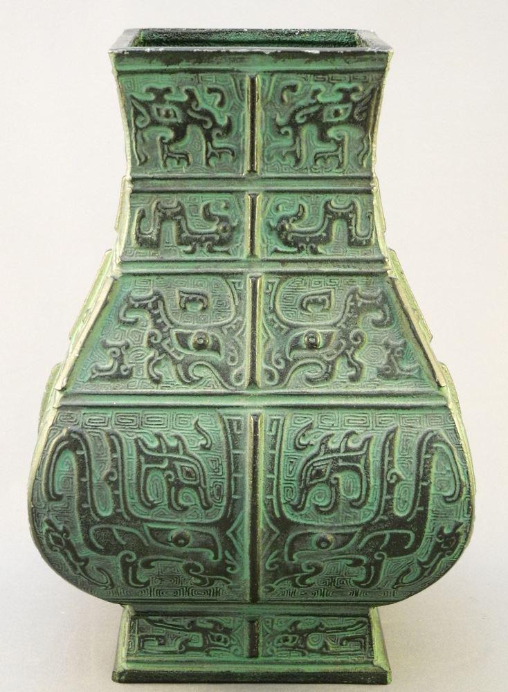 Archaic Style Chinese Bronze Vase, 8 1/2" high. (1 of 3)
