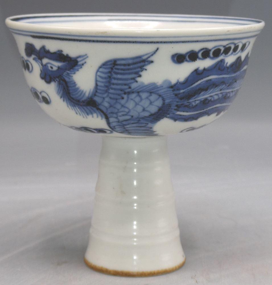 Blue & White "Phoenix Nirvara" Stem Cup, 3 1/2" high. (1 of 3)
