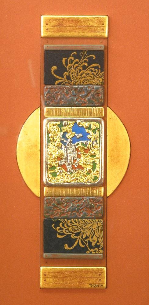 Wall Jewel Signed (Anthony) Thorn 2004, 12 1/2" x 5 (1 of 6)