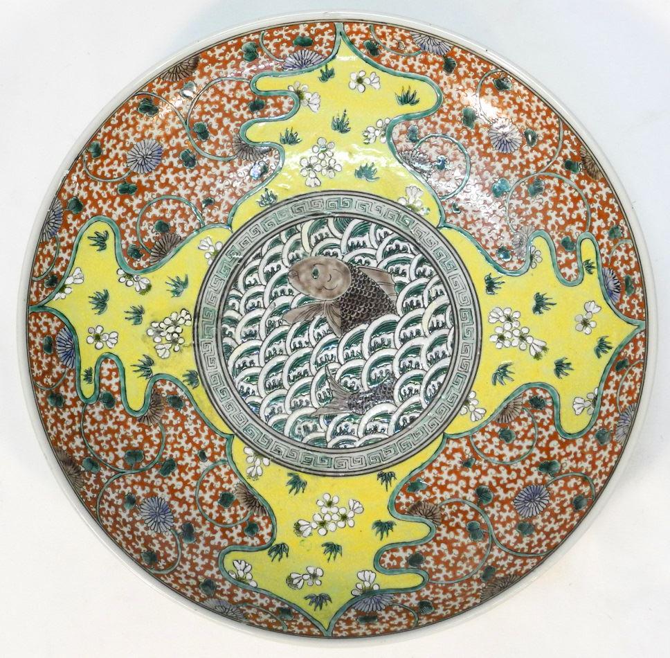 Chinese famille jaune porcelain "Carp" bowl, Kangxi (1 of 2)