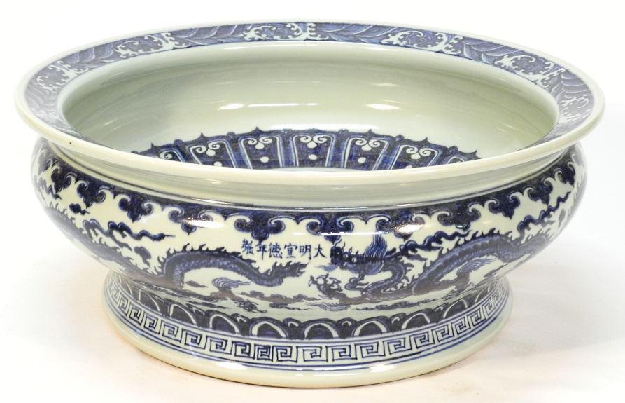 Chinese blue & white porcelain "Dragon" basin, 20th (1 of 2)