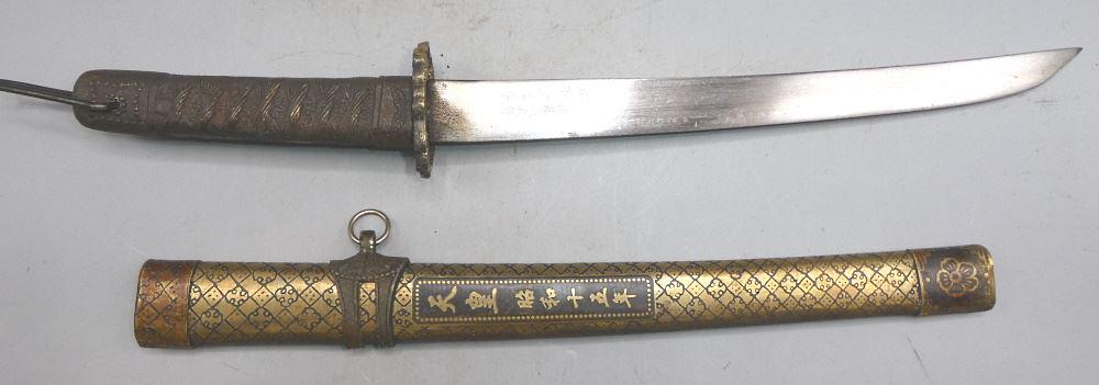 Japanese Style Dagger, blade 10 1/4" length. (1 of 4)