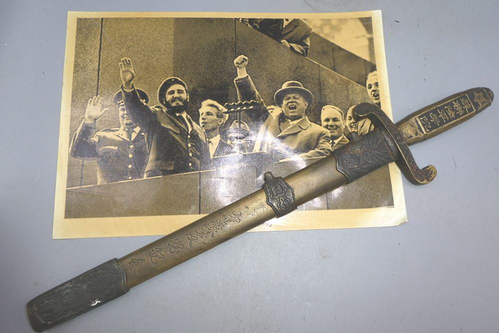 Soviet Union Military School Graduation Dagger with: Soviet Union Military School Graduation Dagger with Photo, blade 12" high.