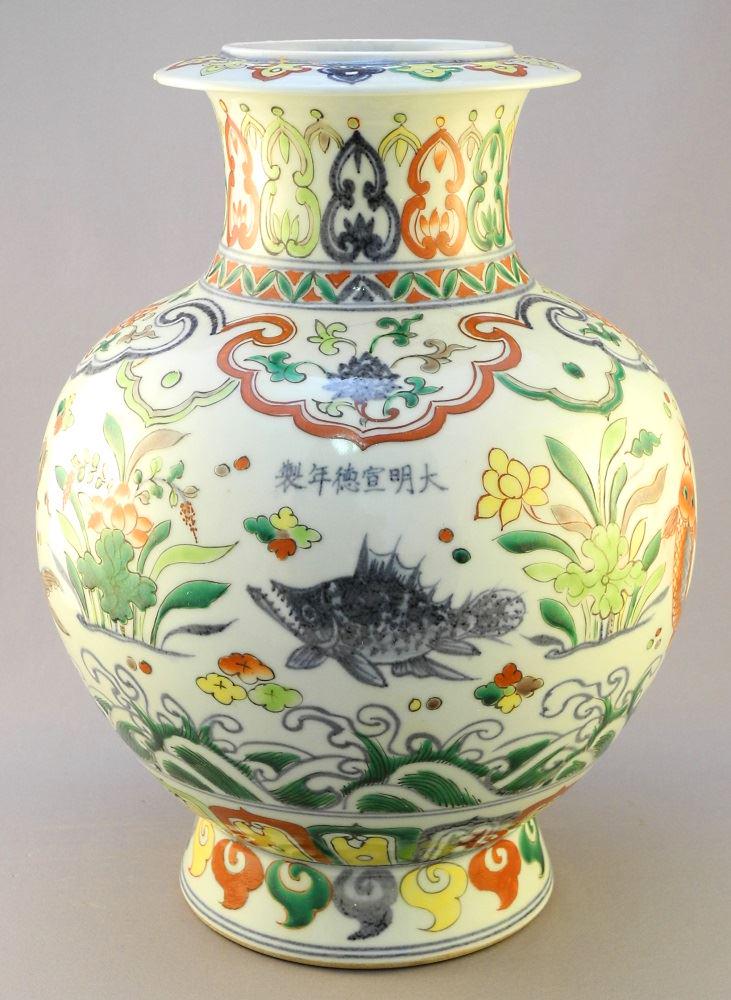 Ming Style Wucai Porcelain Vase, Xuande Mark, rim (1 of 4)