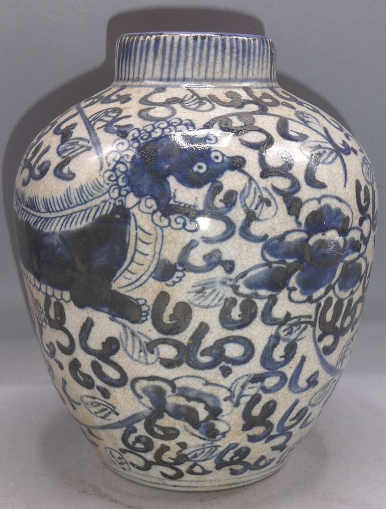 Blue & White "Kirin Beast" Ginger Jar, bearing Heaven (1 of 7)