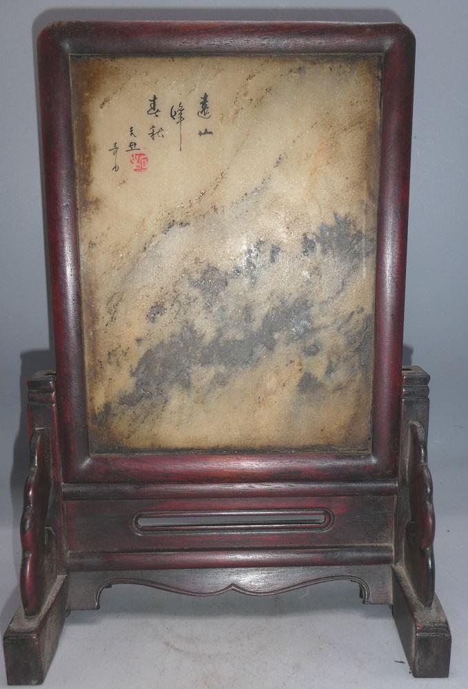 Framed "Misty Mountain" Scholar Screen on Stand, 11: Framed "Misty Mountain" Scholar Screen on Stand, 11 1/2" high.