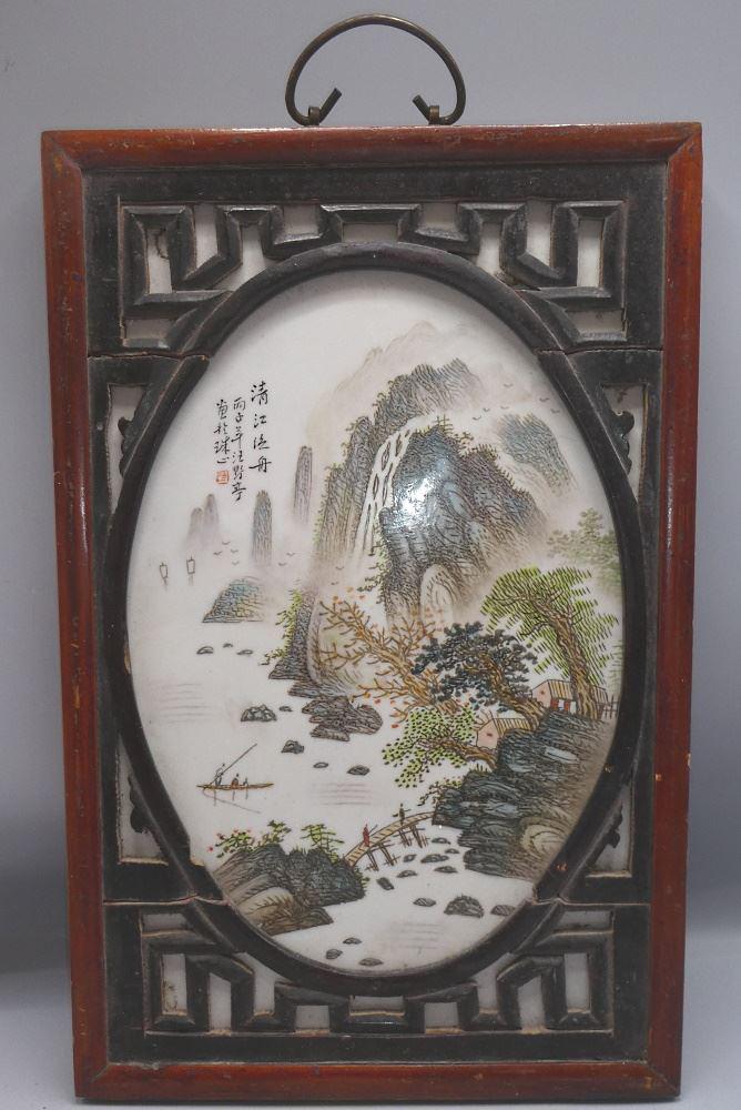 Framed Famille Rose "River Boat" Wall Tiles, signed (1 of 6)