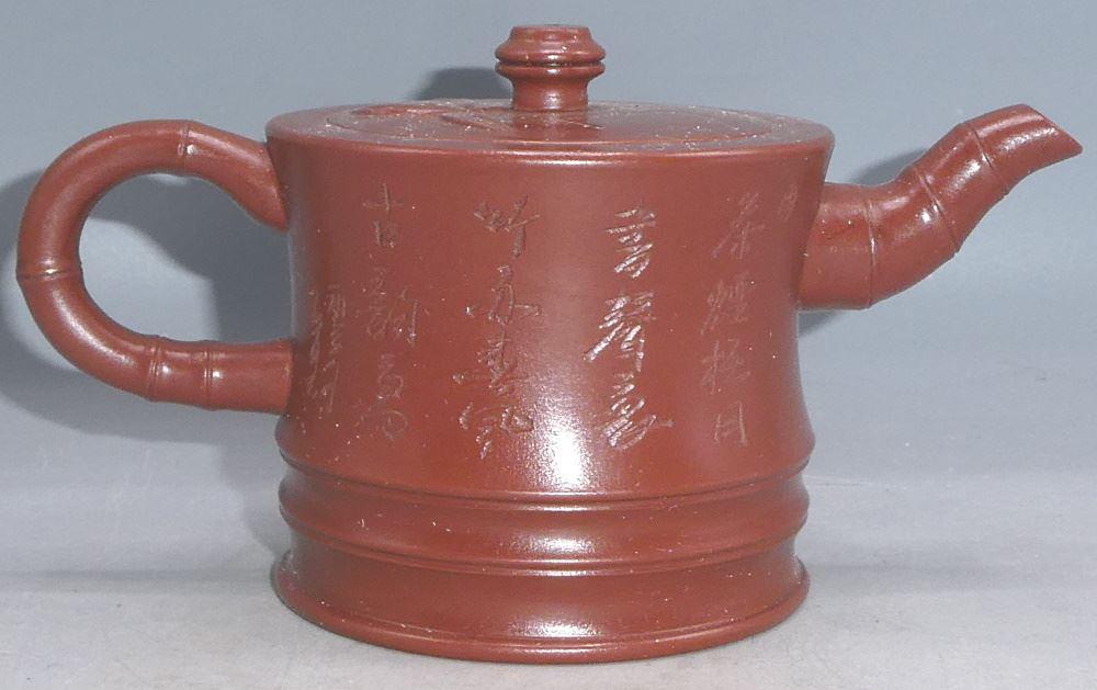 "Spirit of Bamboo" Calligraphy Teapot, stamped Wang: "Spirit of Bamboo" Calligraphy Teapot, stamped Wang Kuo-Wang, 6" length.