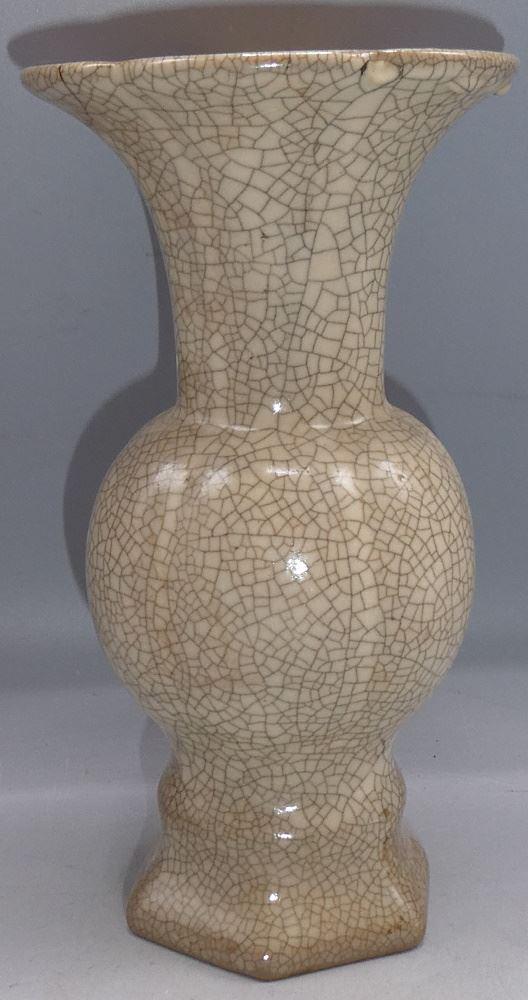 Crackled Glazed Creamy White Bottle Vase, 7 1/4" high. (1 of 5)