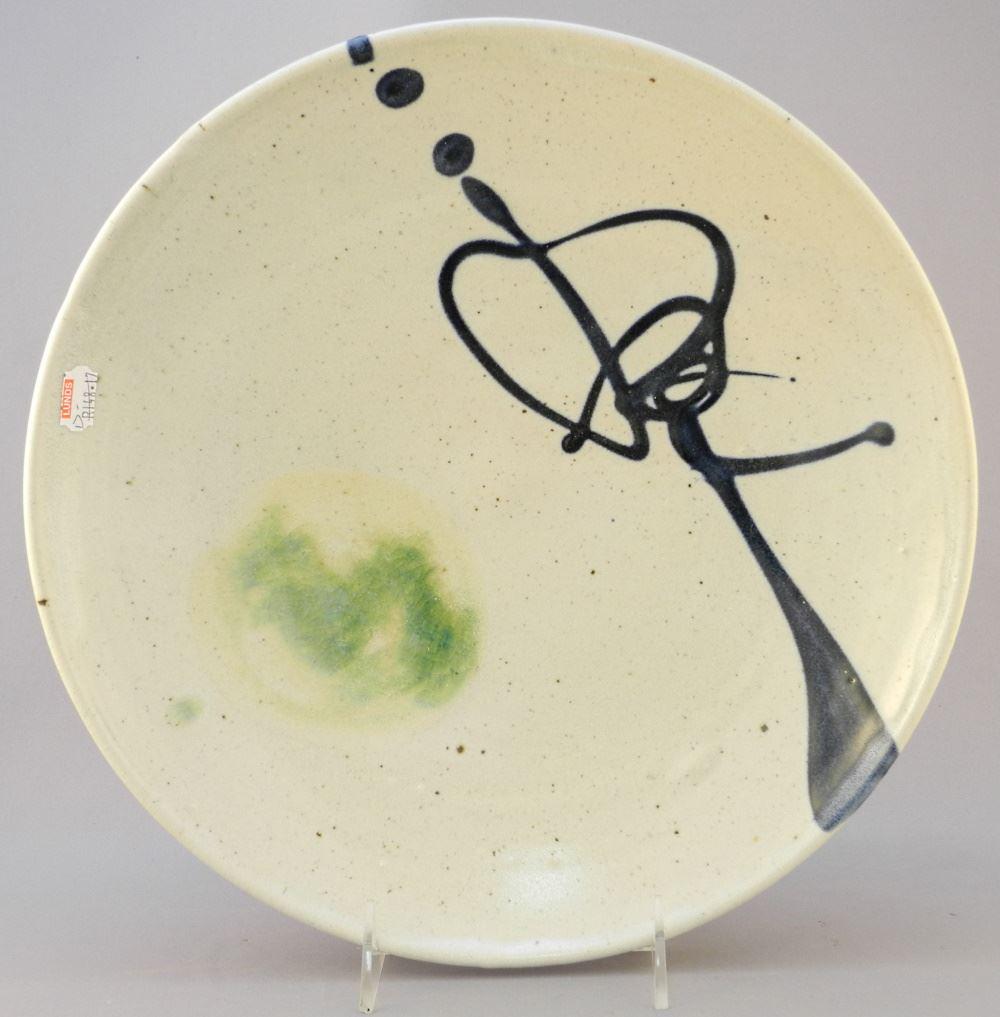 Stoneware Dish with Impressed Mark by Wayne Ngan, 12" (1 of 3)