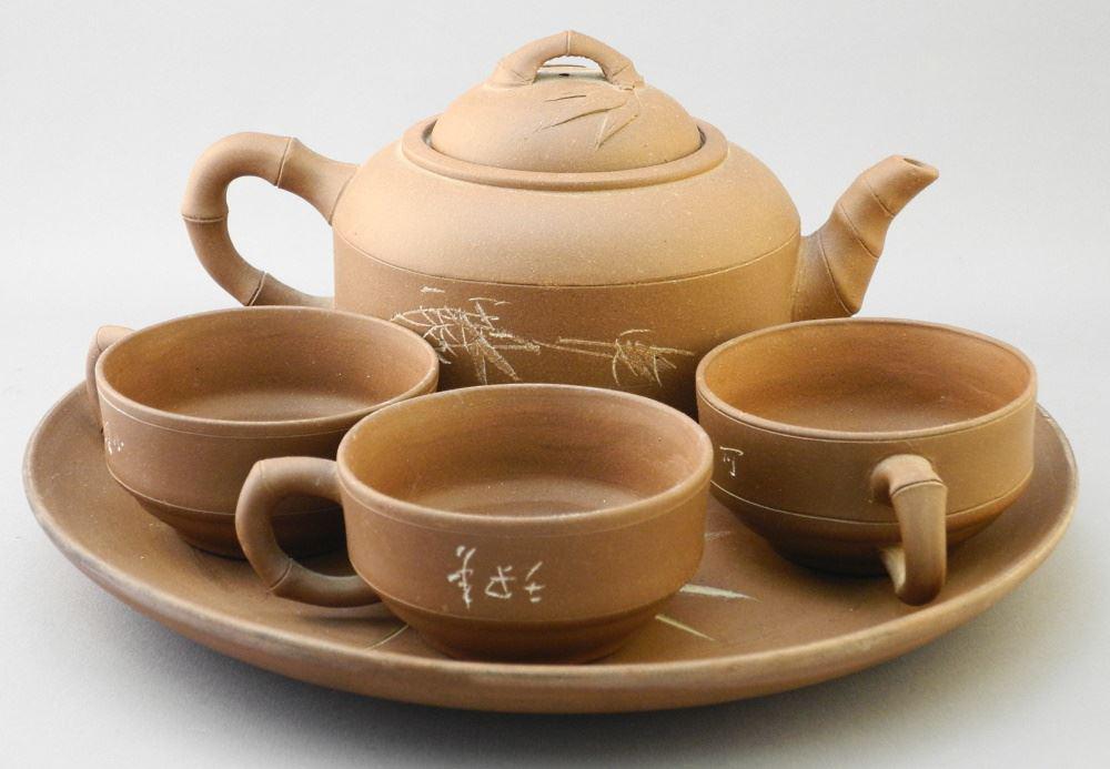 5 Piece Yixing Ware Tea Set, 9 3/4" diameter. (1 of 4)