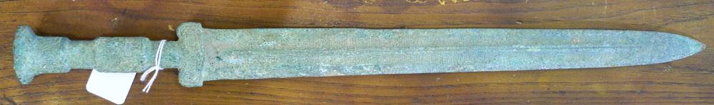 Reproduction Bronze Chinese Sword, 18 1/4" length. (1 of 1)