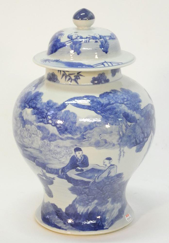 Chinese Blue & White Porcelain Jar & Lid with Qing (1 of 3)