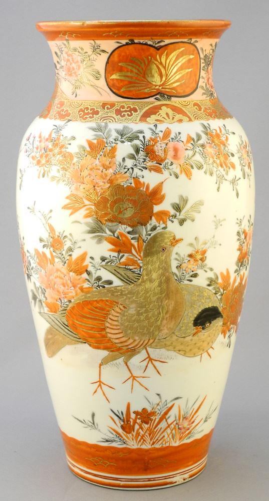 Kutani Porcelain Vase, 12" high. (1 of 5)