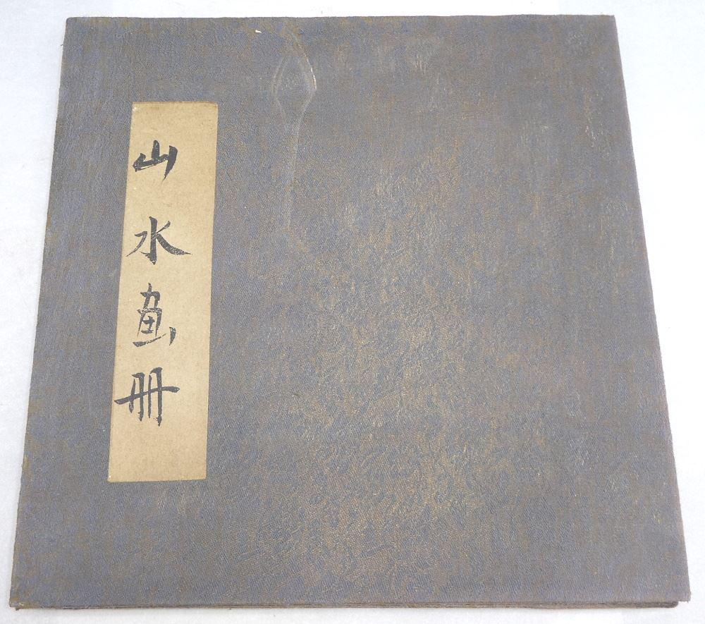 Watercolour & Ink Paper Painting Album, 11 1/2" x 11 (1 of 4)