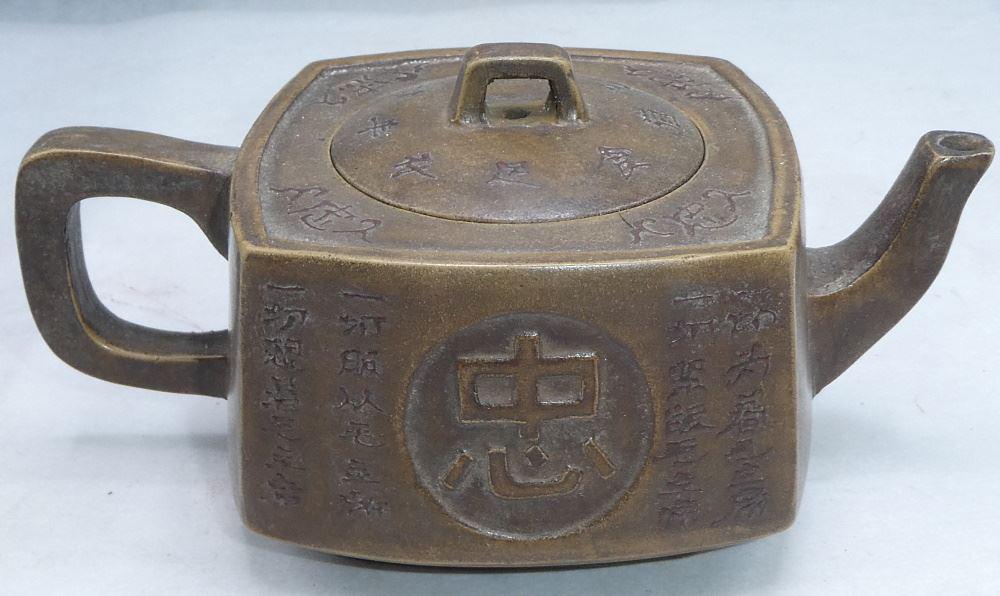 Chinese "Chairman Mao" Purple Clay Teapot, 6 1/2": Chinese "Chairman Mao" Purple Clay Teapot, 6 1/2" length, 20th C.