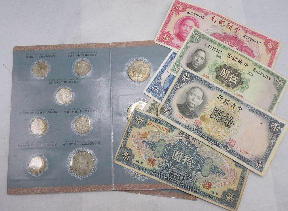 Collection of Republic Notes & Tokens. (1 of 4)