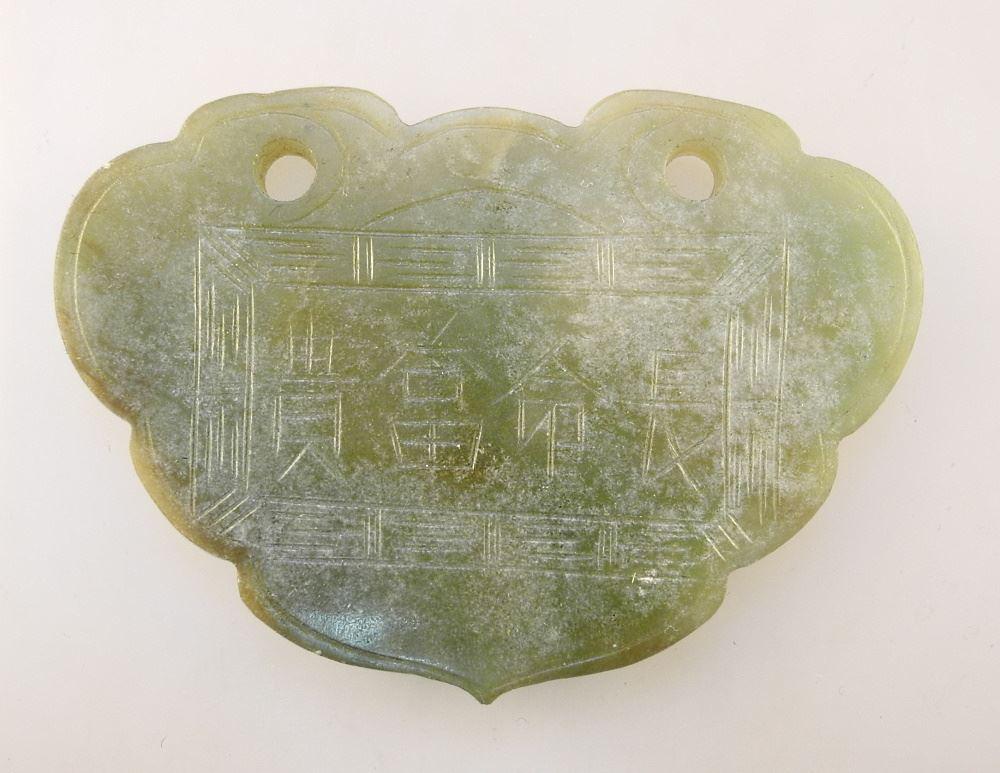 Chinese Jadeite Locket Style Pendant with Auspicious: Chinese Jadeite Locket Style Pendant with Auspicious Inscriptions, 3 3/8" wide.
