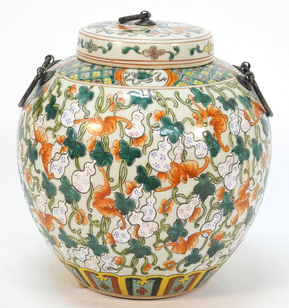 Chinese Polychrome Ground Vase, 9 1/2" High. (1 of 2)