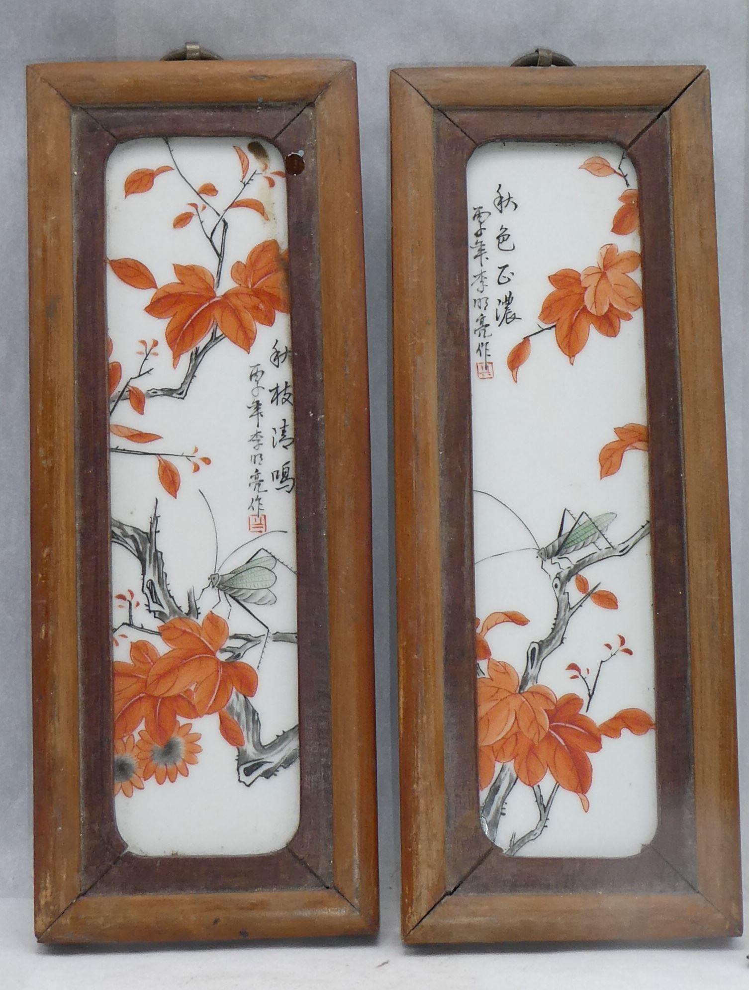 Pair of Famille Rose "Red Leaf" Scholar Wall Tiles, 11" (1 of 3)