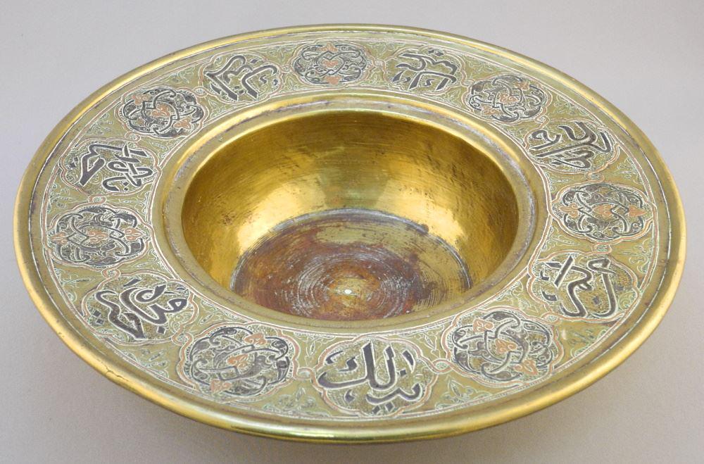 Middle Eastern Copper & Silver Inlaid Brass Bowl with (1 of 2)