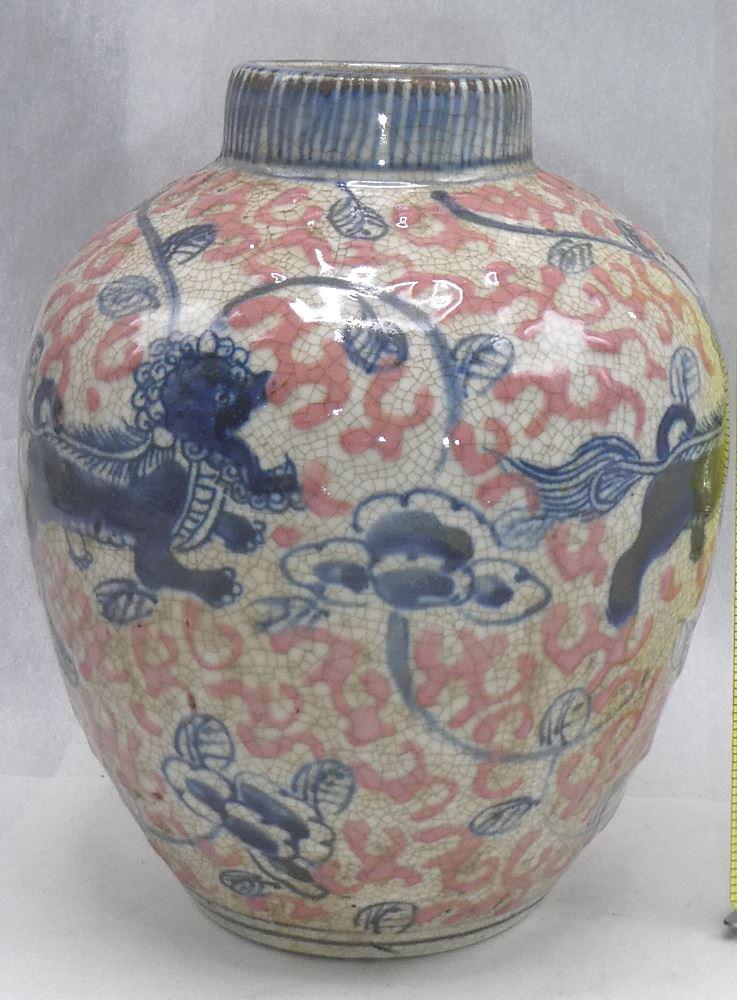 Blue & Red "Kirin" Ginger Jar, 7" high, 20th C.: Blue & Red "Kirin" Ginger Jar, 7" high, 20th C.