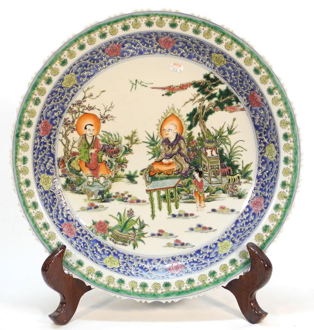 Chinese Famille Rose Porcelain Dish with Kangxi Mark, (1 of 4)